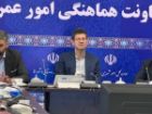مهیائی: توسعه صنعتی نباید به قیمت نادیده گرفتن سلامت مردم باشد