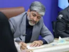 تأکید رئیس کل دادگستری تهران بر برخورد قاطع با تخلفات حوزه انرژی و ماینر های غیرمجاز