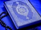 اردستان در جمع برترین های قرآنی دانش آموزی کشور قرار گرفت