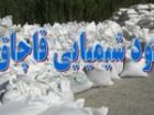 کشف 3 تن کود شیمیایی قاچاق در قروه
