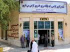 تردد بیش از یک میلیون و 340 هزار مسافر از مرزهای کرمانشاه