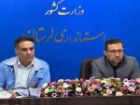 پاکسازی رودخانه ها و مسیل های لرستان در اولویت باشد