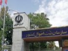 الگوی جمعیت در استان های مختلف کشور تغییر کرد
