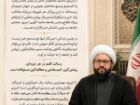 تبیین معروف ها و هشدار نسبت به منکر ها از جمله رسالت های خبرنگار متعهد