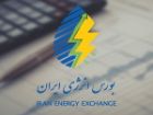 معامله بیش از 123 همت اوراق گواهی ظرفیت در بورس انرژی