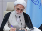 تبریک رئیس قوه قضائیه به قهرمانی تیم ملی کشتی فرنگی ایران در رقابت های بزرگسالان جهان