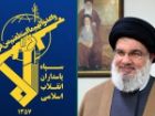سپاه: سید مقاومت زنده است