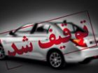 توقیف 80 وسیله نقلیه مخاطره آمیز و هنجارشکن توسط پلیس مسجدسلیمان