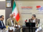 نشست بین المللی «بررسی توافقنامه مکه»+ فیلم کامل