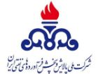 درخواست شرکت پخش فرآورده های نفتی از شهروندان برای مدیریت مصرف