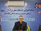 دهه پایانی ماه صفر در مشهد به ابر رویدادی ملی و فراملی تبدیل شده است