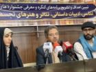 روایت داستان شهدا در اصفهان