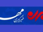 حضور امام جمعه و مسئولان چالدران در مرکز مهارتی؛ حاشیه سازی رسانه ای
