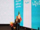 رتبه دوم جهانی دانشگاه علوم پزشکی تهران در مطالعات درمان ضایعات نخاعی