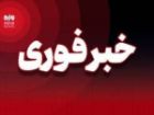 شهادت یکی از حافظان امنیت در حادثه تروریستی زاهدان