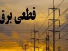 سودجویان باعث قطع برق در عسلویه شدند؛ ضرب و شتم پرسنل