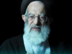 پیام های تسلیت مسئولان استان یزد در پی ارتحال حضرت آیت الله العظمی شبیری زنجانی