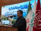 توسعه صنایع تبدیلی و استانداردسازی محصولات کشاورزی ضروری است