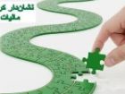 تکمیل طرح های عمرانی مازندران با مالیات