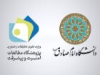 ضرورت توسعه همکاری های علمی، پژوهشی و آموزشی