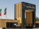 آغاز سال تحصیلی دانشگاه یزد با حضور 14 هزار دانشجو
