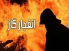 انفجار پیک نیک در بجنورد 3 مصدوم بر جای گذاشت