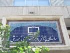 ابلاغ بخشنامه «کلیات برنامه درسی آموزش حفظ قرآن»