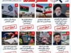 چه اخباری در 22 شهریور تکذیب شد؟