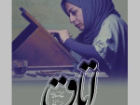 مروری بر چند مجموعه و مستند از قاب تلویزیون
