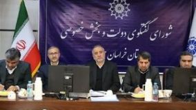 حل مشکل ناترازی انرژی با تکمیل نیروگاه حرارتی زغال سنگ سوز طبس