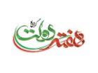 بهره برداری از 8 طرح امور عشایر در خوزستان در هفته دولت