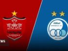 پیش شهرآورد 107، دیدار پیشکسوتان پرسپولیس و استقلال در کیش