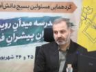 راه اندازی طرح «مدرسه کانون تربیتی محله» در دو هزار و 560 مدرسه