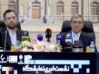 خراسان رضوی ظرفیت مهمی برای توسعه اقتصادی دیجیتال و هوشمند سازی دارد