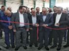 بهره برداری از کارخانه تولید آلومینیوم در شبستر