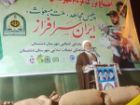 مصلح: نیروی انتظامی ستون اصلی نظم اجتماعی و حافظ امنیت مردم است