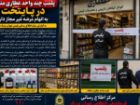 مراکز غیر مجاز دارو تخته شد