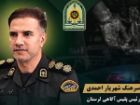 دستگیری قاتل سه جوان معمولانی در لرستان