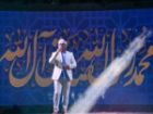 برگزاری رویداد رحمه للعالمین در باغ کتاب