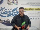 عکاس مهر قزوین مقام اول بخش ویژه جشنواره را کسب کرد