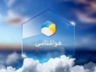 تداوم ناپایداری جوی در مازندران تا اوایل هفته آینده