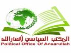 انصارلله یمن: حزب الله لبنان الگوی امت عربی و اسلامی است