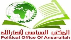 انصارلله یمن: حزب الله لبنان الگوی امت عربی و اسلامی است