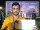 کسب مقام سوم ورزشکار بروجنی در مسابقات دو و میدانی قهرمانی کشور