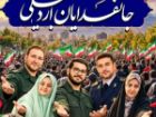 جان فدایان؛ ارتشی از جنس مردم