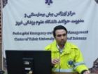 رونمایی از سامانه یکپارچه پایش اورژانس پیش بیمارستانی آذربایجان شرقی