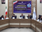 برگزاری انتخابات مجمع «روئینگ» استان همدان