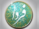 درخشش دانش آموزان و فرهنگیان شهرستان گراش در مسابقات فرهنگی هنری فردا