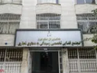 نشست بررسی دستورالعمل ایجاد مجتمع های تخصصی دعاوی تجاری و بانکی برگزار شد