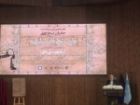 تارنمای جامع فهرست نسخ خطی، از اول مهر در دسترس عموم قرار می گیرد